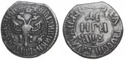 Denga 1707 year