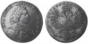 1 рубль 1707 года