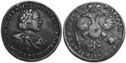 1 rouble 1720 year