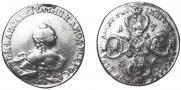 10 roubles 1756 year