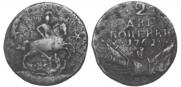 2 kopecks 1762 year