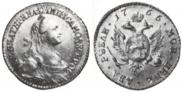 2 roubles 1766 year