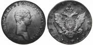 1 rouble 1801 year