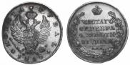 1 рубль 1818 года
