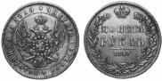 1 rouble 1847 year
