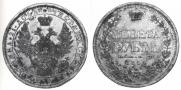 1 rouble 1854 year