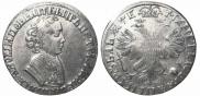 1 rouble 1705 year