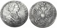 1 rouble 1712 year