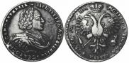 1 rouble 1721 year