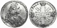 1 rouble 1729 year