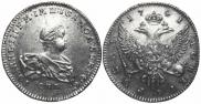 1 rouble 1741 year
