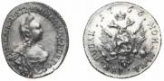 2 roubles 1756 year