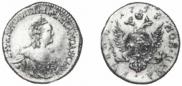 1 rouble 1757 year