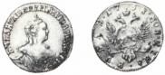 1 rouble 1758 year