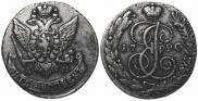 5 kopecks 1790 year