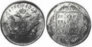 1 rouble 1796 year