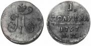 Polushka 1797 year