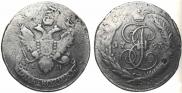 5 kopecks 1793 year