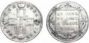 Poltina 1798 year