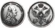 Poltina Module 1804 year