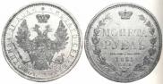 1 rouble 1855 year