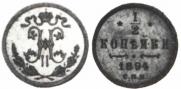 1/2 kopeck 1894 year