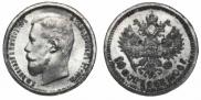 50 kopecks 1906 year