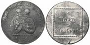 2 paras - 3 kopecks 1772 year