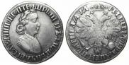 Poltina 1704 year