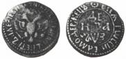 Denga 1707 year