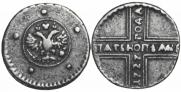 5 копеек 1727 года