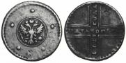 5 копеек 1729 года
