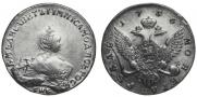 1 rouble 1756 year