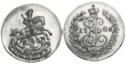 Полушка 1786 года