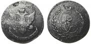 5 kopecks 1793 year