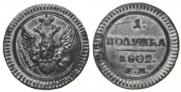Polushka 1802 year