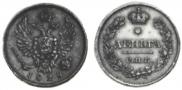 Denga 1828 year