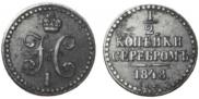 1/2 kopeck 1848 year
