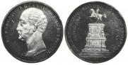 1 рубль 1859 года