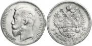 1 rouble 1902 year