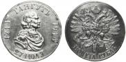 1 rouble 1914 year
