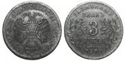 3 roubles 1918 year