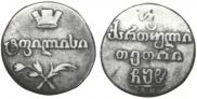 Doble abaz 1808 year