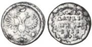 Altyn 1711 year