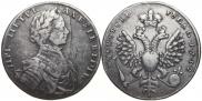 1 rouble 1712 year