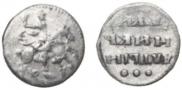 Altyn 1718 year