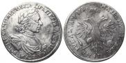 1 rouble 1718 year