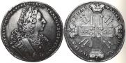 1 rouble 1729 year