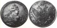 1 rouble 1738 year