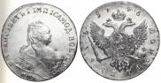 1 rouble 1746 year